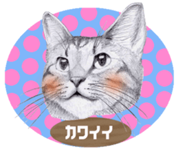 My cat Tama's stamps sticker #624333