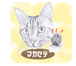 My cat Tama's stamps sticker #624334