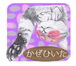 My cat Tama's stamps sticker #624347