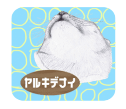 My cat Tama's stamps sticker #624348