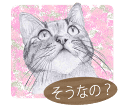 My cat Tama's stamps sticker #624353