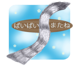 My cat Tama's stamps sticker #624358