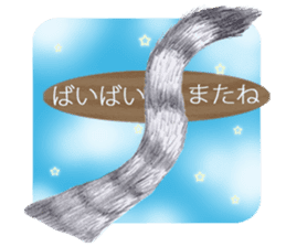 My cat Tama's stamps sticker #624358