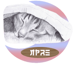 My cat Tama's stamps sticker #624361