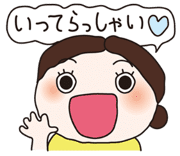 Directions from mother sticker #624408