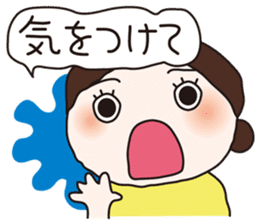 Directions from mother sticker #624409