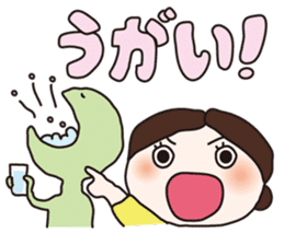 Directions from mother sticker #624412