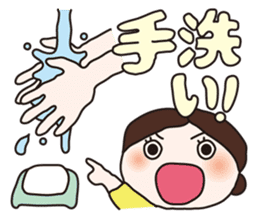 Directions from mother sticker #624413