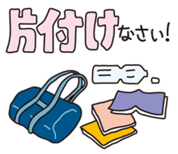 Directions from mother sticker #624414