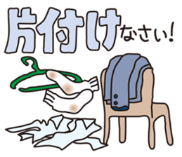 Directions from mother sticker #624415