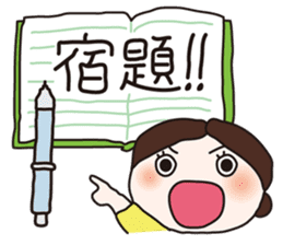 Directions from mother sticker #624417