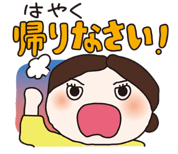 Directions from mother sticker #624423