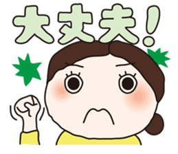 Directions from mother sticker #624424