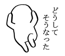 White people sticker #624443