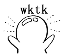 White people sticker #624444