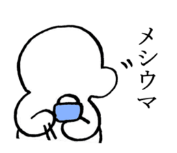 White people sticker #624445