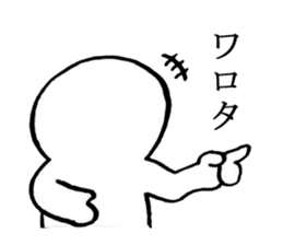 White people sticker #624447