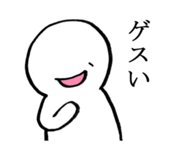 White people sticker #624448