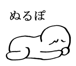 White people sticker #624451