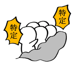 White people sticker #624453