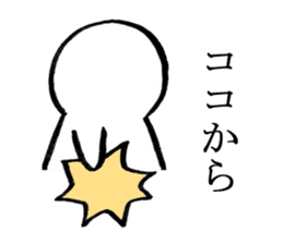 White people sticker #624454