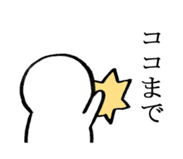 White people sticker #624455