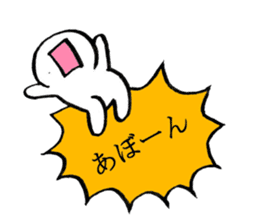 White people sticker #624456