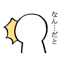 White people sticker #624457