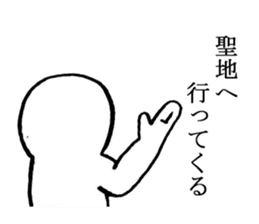 White people sticker #624458