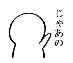 White people sticker #624460