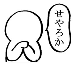 White people sticker #624464