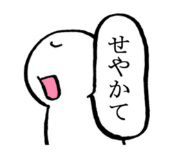 White people sticker #624465