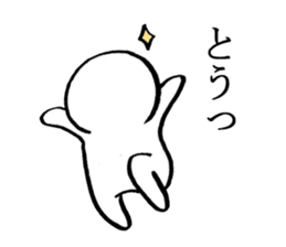 White people sticker #624467