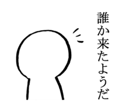 White people sticker #624472