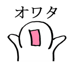 White people sticker #624473