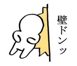 White people sticker #624474