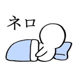 White people sticker #624475