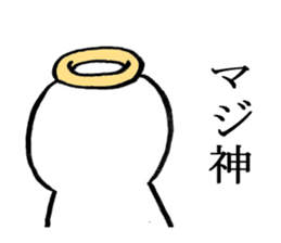 White people sticker #624476