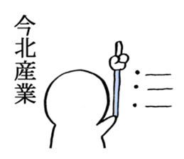 White people sticker #624478