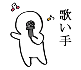 White people sticker #624481