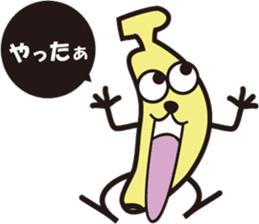 Surprise banana sticker #624515