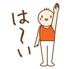 Gymnast (japanese) sticker #624562
