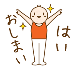 Gymnast (japanese) sticker #624563