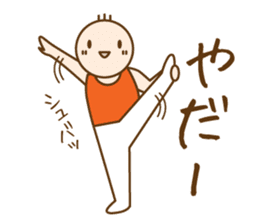 Gymnast (japanese) sticker #624564