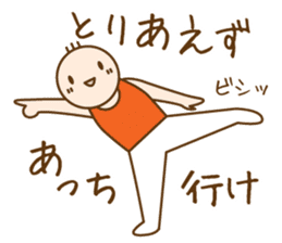 Gymnast (japanese) sticker #624565