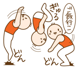 Gymnast (japanese) sticker #624569