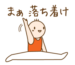 Gymnast (japanese) sticker #624570
