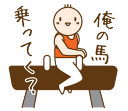 Gymnast (japanese) sticker #624573