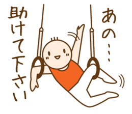 Gymnast (japanese) sticker #624581