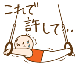 Gymnast (japanese) sticker #624583